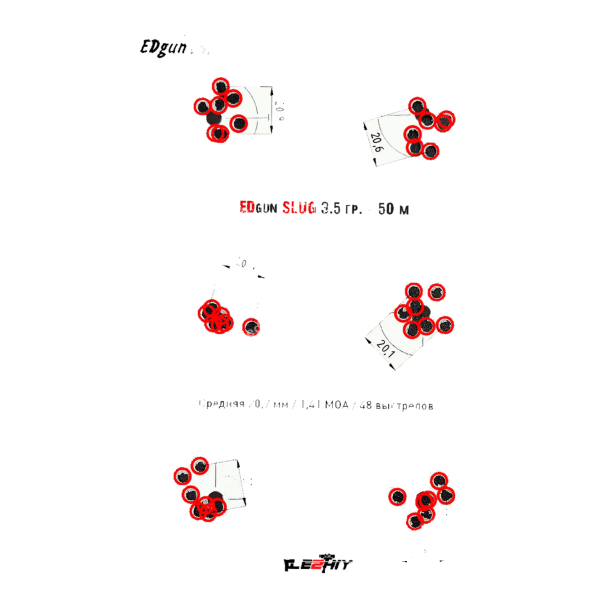 Упаковка производителя — пули Edgun Slug 7.62 мм 3.5 г (слаг)