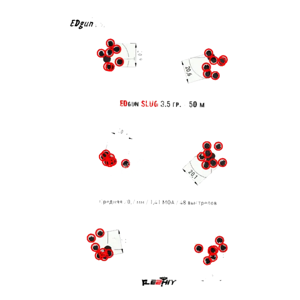 Упаковка производителя — пули Edgun Slug 7.62 мм 3.5 г (слаг)