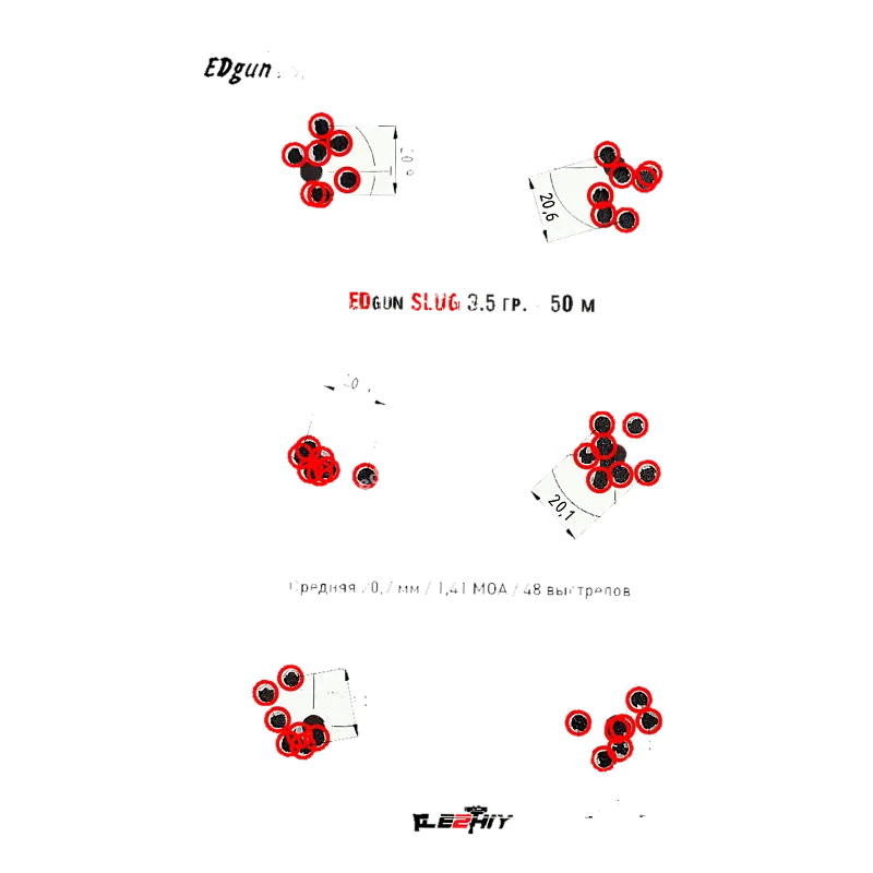 Упаковка производителя — пули Edgun Slug 7.62 мм 3.5 г (слаг)