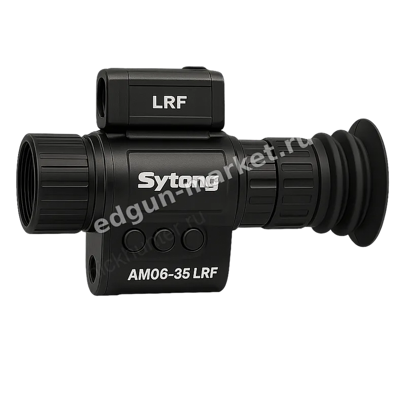 Sytong AM06-35 LRF анфас — маркировка модели и модуль LRF