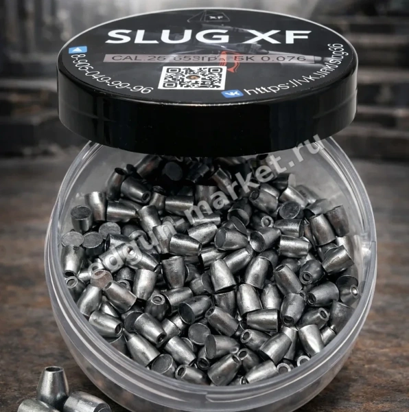 Банка XF Slug 7.62 мм 3.13 г, слаги уложены до самого верха