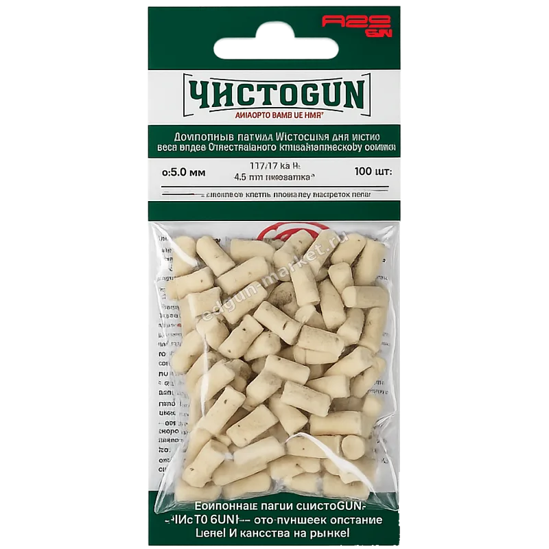 Войлочные патчи ЧИСТОGUN: изделие целиком, уход за стволом PCP-винтовки