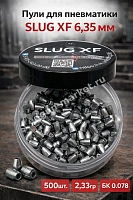 Промо-кадр XF Slug 6.35 мм 2.33 г — прозрачная банка со слагами на тёмном фоне