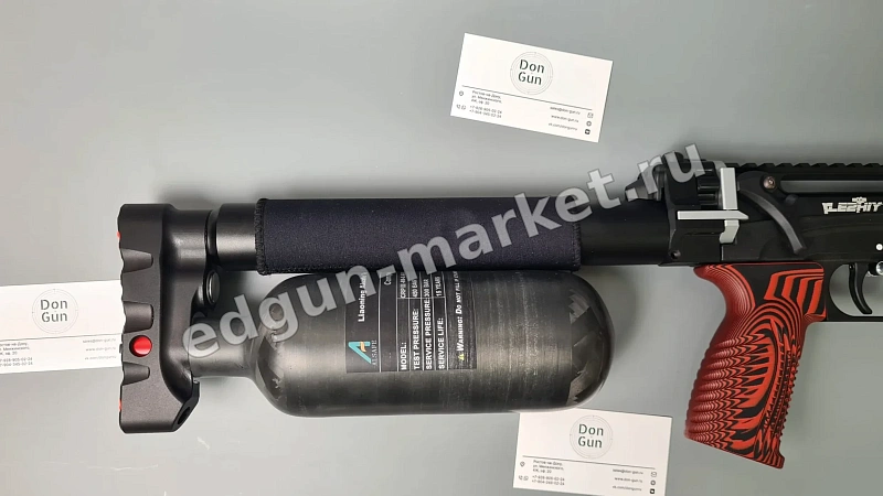 Колба Alsafe 0,48 л, установленная на винтовку EDgun
