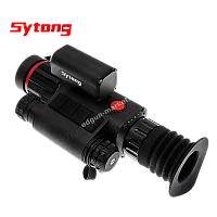 Sytong HT-70 LRF (850nm) — объектив крупным планом