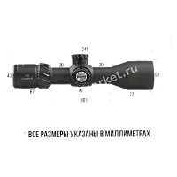 Чертёж Discovery HD GEN2 3-12x44 с указанием габаритов в миллиметрах