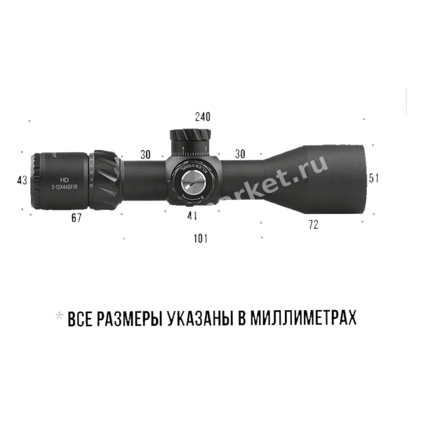 Чертёж Discovery HD GEN2 3-12x44 с указанием габаритов в миллиметрах