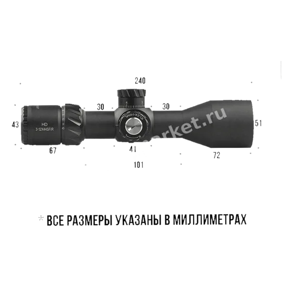 Чертёж Discovery HD GEN2 3-12x44 с указанием габаритов в миллиметрах