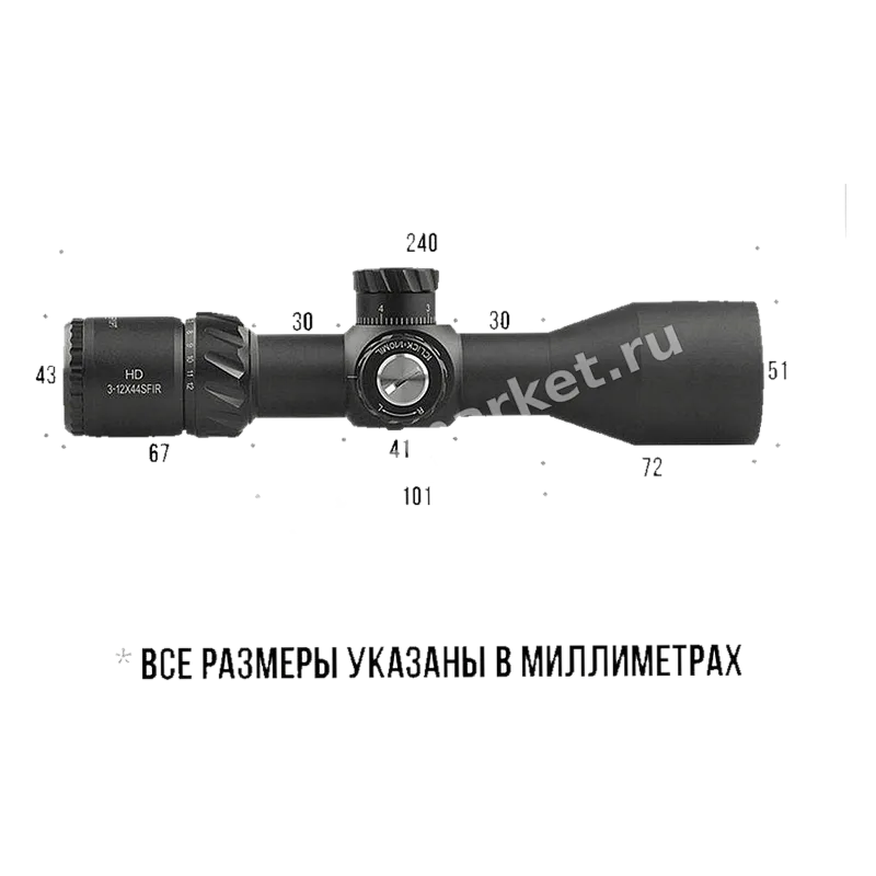 Чертёж Discovery HD GEN2 3-12x44 с указанием габаритов в миллиметрах