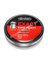 Банка JSB Exact King Heavy .25 сверху, крышка закрыта