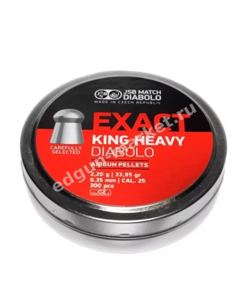 Банка JSB Exact King Heavy .25 сверху, крышка закрыта